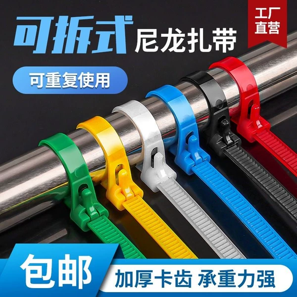 Товары от 天天特卖工厂店
