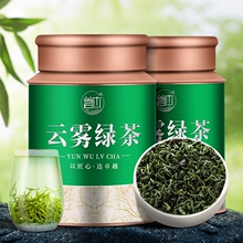 Mingqian New Tea, High Mountain Cloud Mist Green Tea, Spring Tea, Strong Aroma, Adequate Sunlight, Loose Tea, Canned 250g
