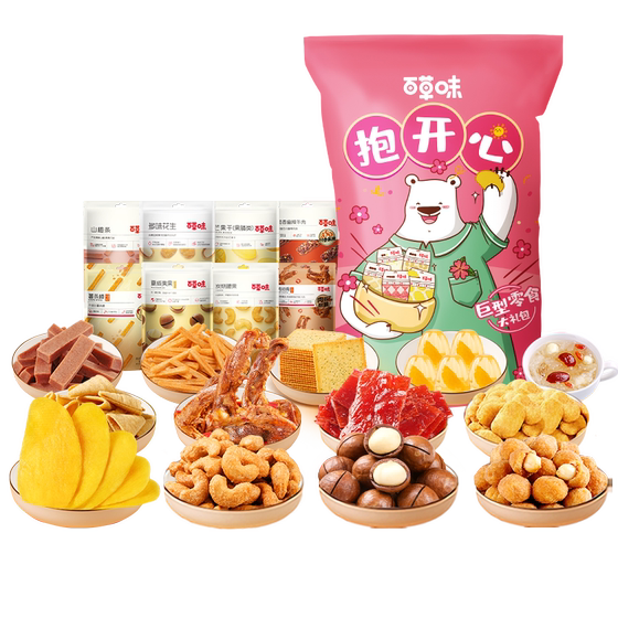 Baicaowei Giant Snack Gift Package More than 6*0.5kg for boyfriend and girlfriend birthday gifts Internet celebrity casual and healthy food
