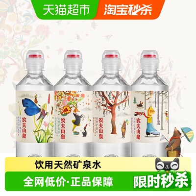 2026年4月12日更新【万能白菜价】的图片 第19张