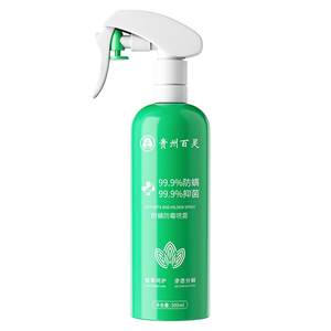 
Mite removal spray fungicide to remove mite prevention and disinfection on beds, mother and baby, can be used for home students and cat dormitories.