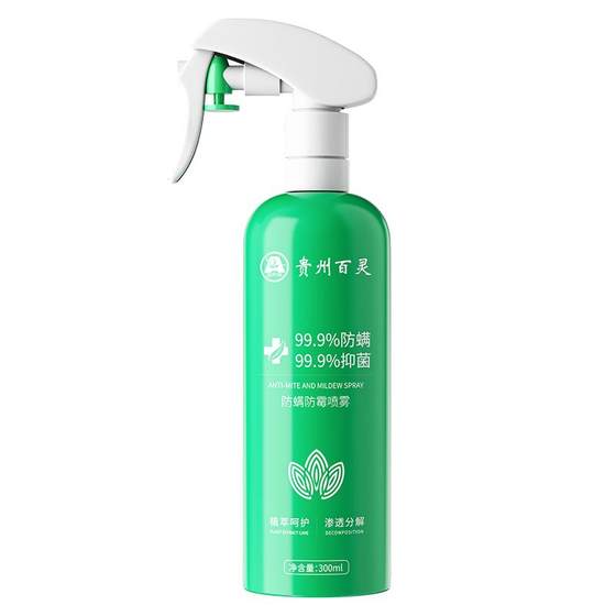
Mite removal spray fungicide to remove mite prevention and disinfection on beds, mother and baby, can be used for home students and cat dormitories.