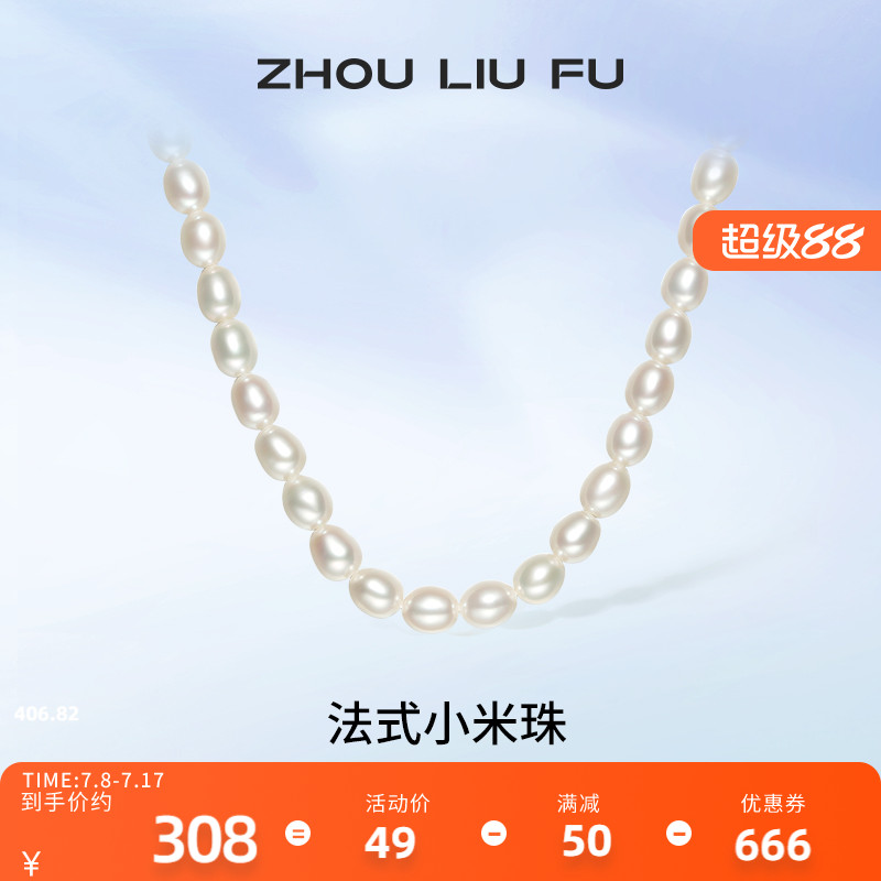  S925ŮС鷨ʵ297.99Ԫ
