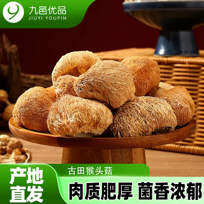 2026年9月3日更新【万能白菜价】的图片 第28张