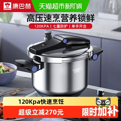 2026年8月27日更新【万能白菜价】的图片 第89张
