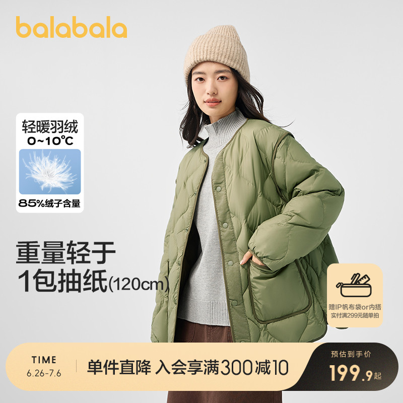 ۻ㣺160cm ̰10501 ޷̿ŮӺůﶬ579.69Ԫ3(193.23Ԫ/)