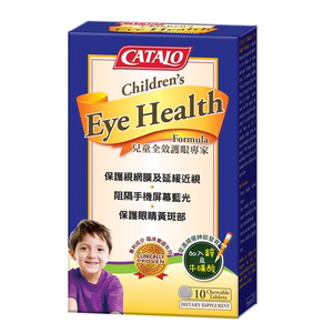 
[Tmall U first] CATALO blueberry eye protection lutein genuine official 10 capsules for teenagers and children
