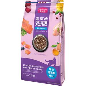 
McFoodie freeze-dried double cat food British short ragdoll blue cat special nutritional full price natural food for adult and young cats stocking up