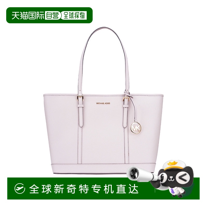 ɫ 35cm29cm16cm ֱMichael Kors  JET SET TRAVELŴɫƤŮʿ852.15Ԫ(88VIP 95)