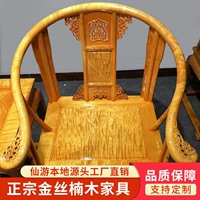 Комплект, набор, кресло, мебель, 3 предмета, китайский стиль, простой и элегантный дизайн, сделано на заказ
