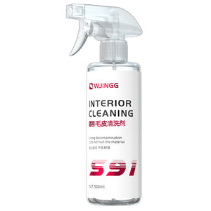 Car interior washing agent fluffy woolen leather seat cushion to decontamina suede cleaner steering wheel universal
