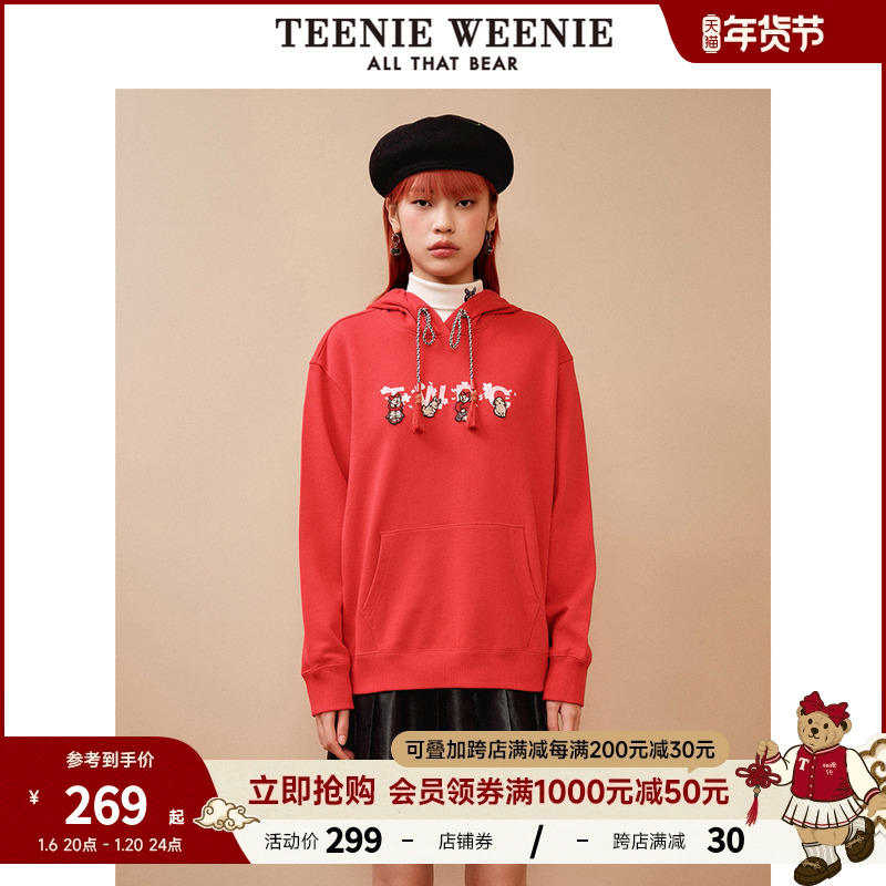 TeenieWeenieСñɫʱзΧϲŮ ʵ1235Ԫ,ۺ247/