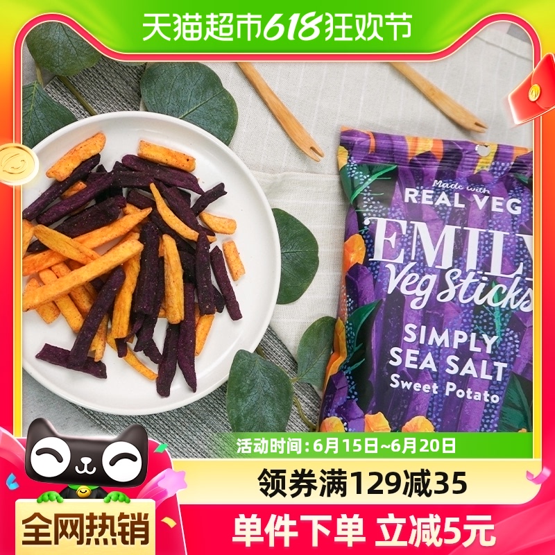 意味乐（ITASTY）莱瑞蔬菜脆片/海盐甘薯条 综合蔬菜干办公室零食 海盐甘薯条120g*1包