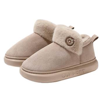 High-top snow boots for women with heel and warm winter cotton shoes