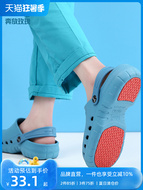 Giày phẫu thuật bác sĩ nam và nữ thoáng khí phòng thí nghiệm bệnh viện Baotou y tá làm việc giày y tế chống trượt dép phòng mổ dep lê nữ