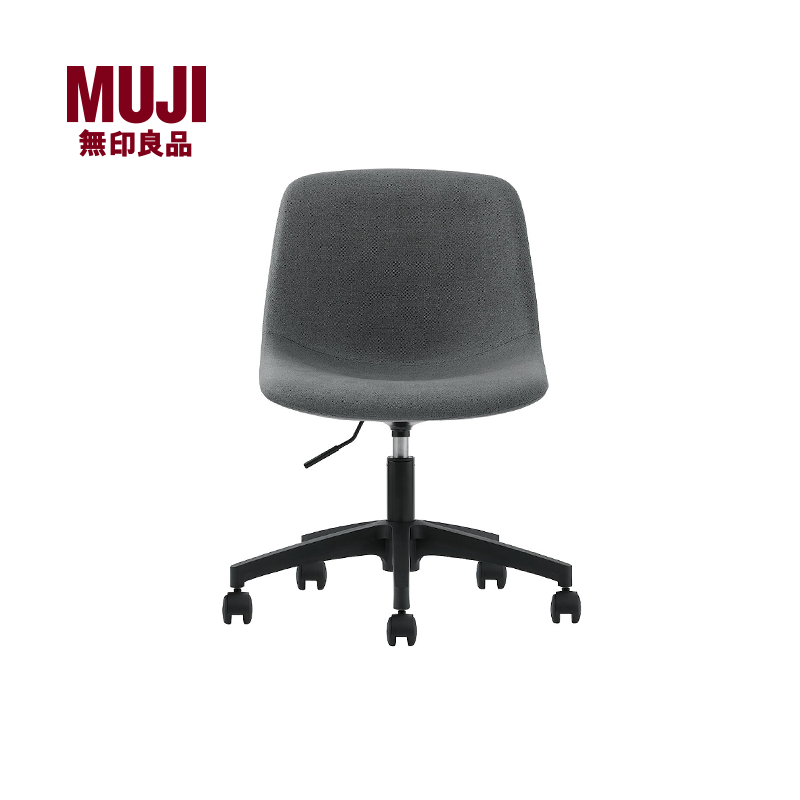 ӡƷ MUJI  üԼҾӼ 칫  ʵ1902Ԫ,ۺ475.5/