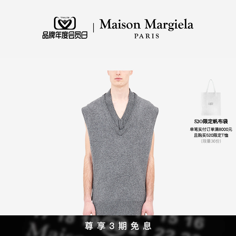 【即将涨价】 Maison Margiela马吉拉四角缝线针织毛衣背心马甲