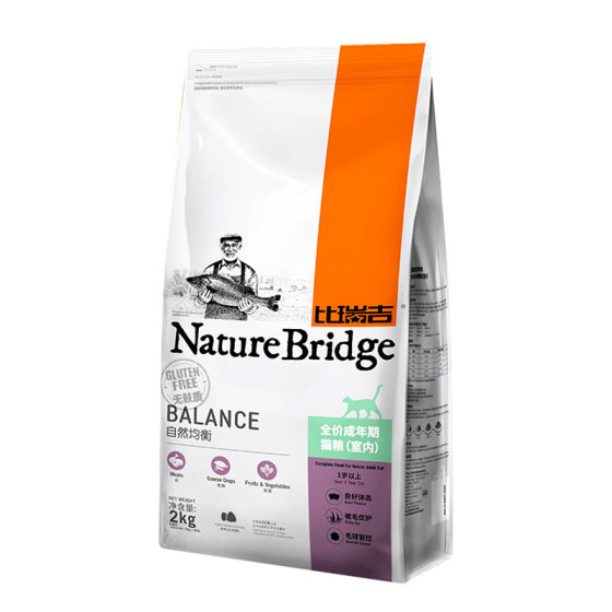 
Biruji cat food indoor adult cat food 2kg preferred full price natural hypoallergenic puppet Garfield staple food 4*0.5kg