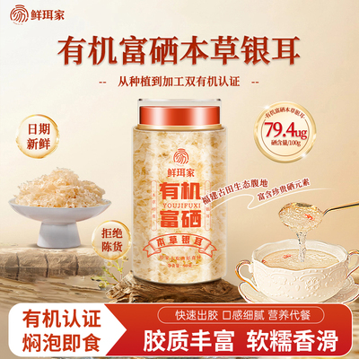 2026年1月23日更新【万能白菜价】的图片 第62张