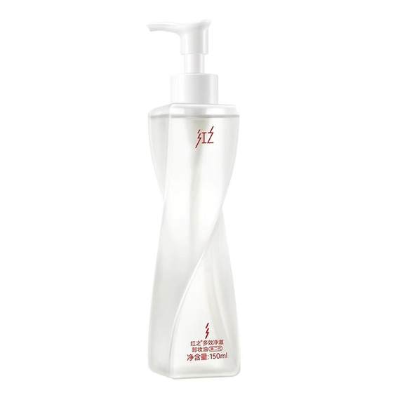 [Same model as Wang Yuan] Red No Tangle second generation multi-effect cleansing makeup remover, gentle cleansing makeup remover, sun protection