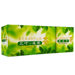 
Sakura brand three-leaf slimming tea for men and women, cassia seed and hawthorn tea, weight loss tea for stomach and constipation, laxative and laxative slimming tea