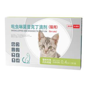 
Qiao Belle cat anthelmintic drug, internal and external all-in-one dog anthelmintic drug, imidacloprid external drops, internal and external ear mite repellent