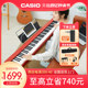 카시오 일렉트릭 피아노 EP-S130 가정용 휴대용 초보자 88건 헤비 해머 프로급 전자 피아노