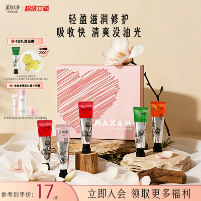 2026年8月3日更新【万能白菜价】的图片 第8张