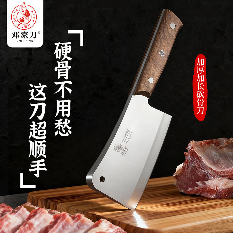 伸手党福音！简单！粗暴！有效的厨刀购买攻略：你只管伸手，我来一刀切！