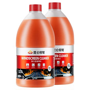 Kunlun Xunu car glass water oil removal film decontamination