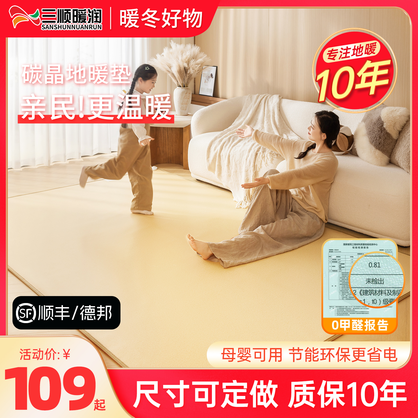 ˳ůʯīϩ̼ůȵصȵ淢ȵȵ̺٤ 109.21Ԫ()