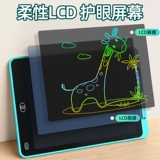 Детский кварц с зарядкой, электронная доска для рисования для взрослых для школьников для письма, защита глаз