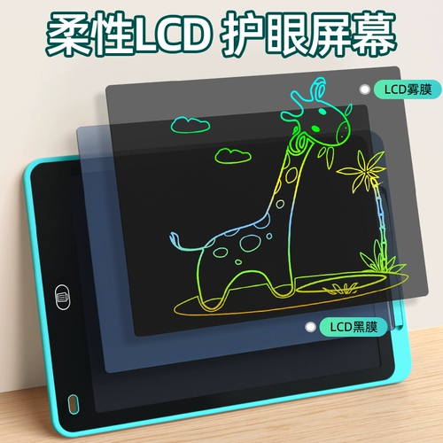 Детский кварц с зарядкой, электронная доска для рисования для взрослых для школьников для письма, защита глаз
