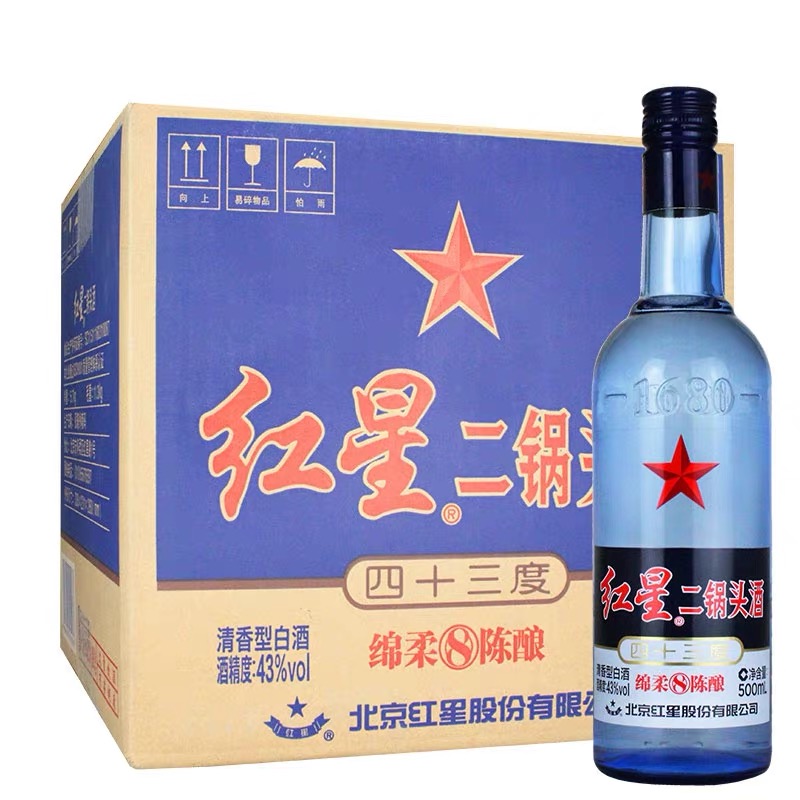 北京红星二锅头蓝瓶八年陈绵柔8陈酿清香型白酒43度500ml*12整箱评价- 淘宝网