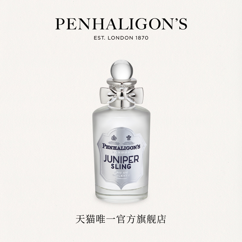 PENHALIGON'S 潘海利根 经典系列 Juniper Sling琴酒中性淡香水 EDT