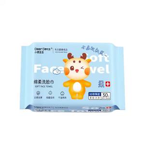 Fawn Doudou face towel is soft and skin-friendly cotton soft cleansing towel for mother and baby, suitable for wet and dry use soft towel