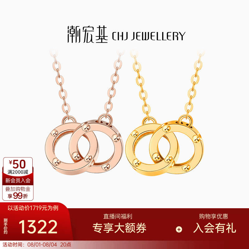 情人节首饰选购指南，这样买套牢女神的心