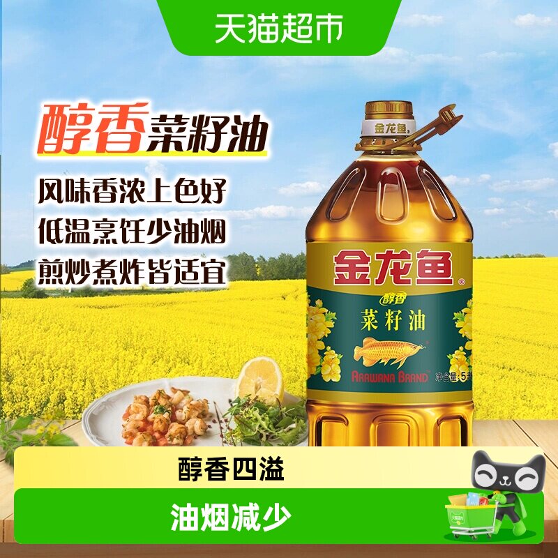 618天猫超市粮油米面囤货指南，附入手价格推荐