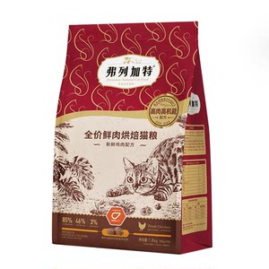 
Fregate Baked Cat Food 1.8kg Full Price Fresh Meat Grain-Free Chicken Squab Pigeon Probiotic Hair Beauty Adult Cat Food