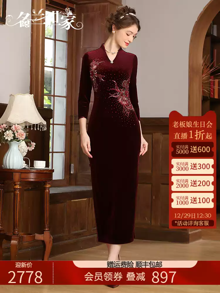 Name Lan shijia réception de mariage mère robe jupe velours belle - mère robe de mariage noble automne hiver