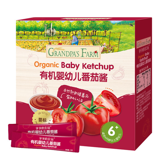 
Grandpa’s Farm Baby Tomato Sauce Infants and Toddlers Organic Tomato Seasoning June + Baby Supplementary Food