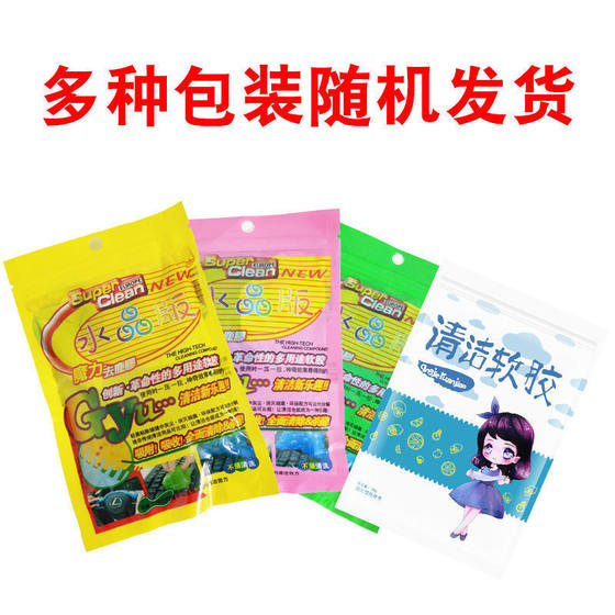 Window gap cleaning artifact glass door and window gap Clean groove groove groove cleaning mud, soft glue, vacuum vacuum,
