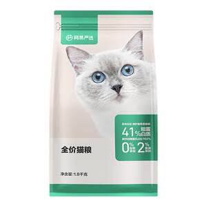 NetEase Yanxuan Tiancheng Cat Food 1.8kg Full Price Cat Food Gluten-free High Protein-Originseng Cat Food
