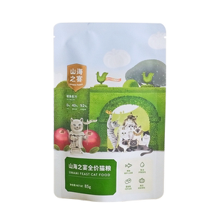 
Feast of Mountains and Seas, eel and chicken full-price cat food, gluten-free, high-protein fresh meat food, universal cat staple food for kittens and adults