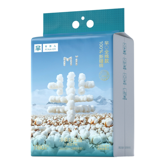 
Minair 100% Xinjiang cotton 70g face towel disposable wall-mounted face towel mother and baby can use pure cotton soft towel