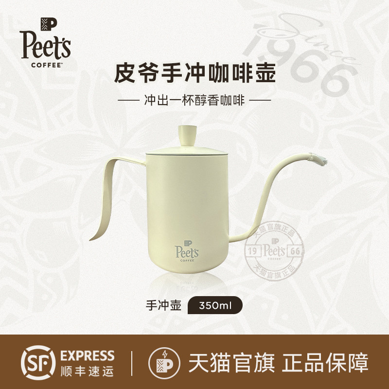 星巴克、喜茶、瑞幸、皮爷、奈雪の茶的年度最大折扣！
