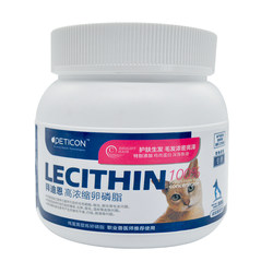 Baidian Lecithin Fish Oil Nutritional Supplement for Cats and Dogs