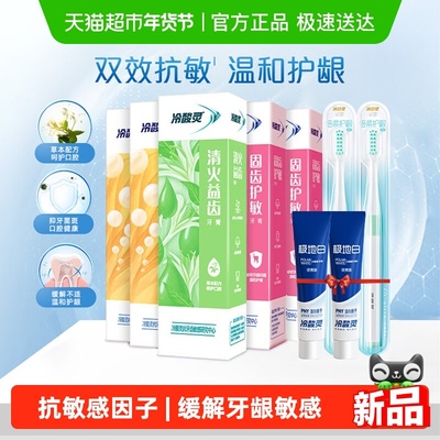 2026年1月13日更新【万能白菜价】的图片 第7张