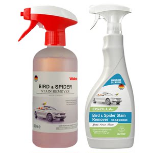 
Car bird shit cleaning agent bird shit removal artifact cleaning agent bird shit removal on car bird shit removal cleaner glass oil film removal artifact