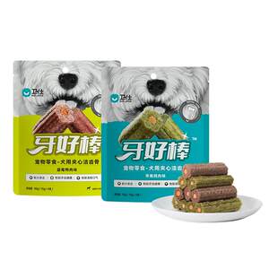 
Weishi dog teeth grinding sticks and teeth are great dog snacks small dog teeth cleaning sticks and teeth cleaning sticks glue pet teeth cleaning bones